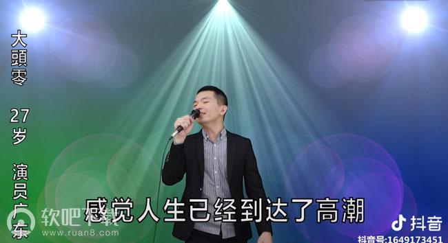 中国好声音好嗨哦是哪一期