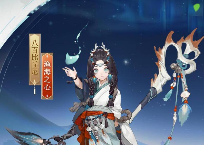 阴阳师2000天签到福利介绍