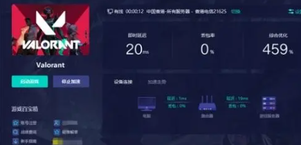 瓦罗兰特无畏契约启动失败-瓦罗兰特无畏契约启动失败最新消息