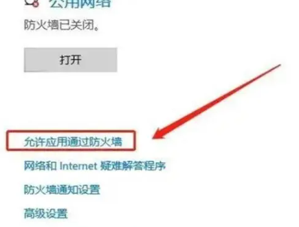 瓦罗兰特无畏契约启动失败-瓦罗兰特无畏契约启动失败最新消息