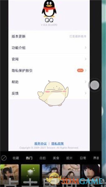 《醒图》去除图片中文字方法