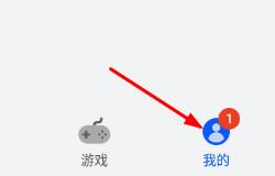 华为应用市场基本模式设置方法