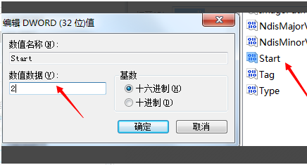 windows无法启动wlan auto config(window无法启动wlanautocongif)