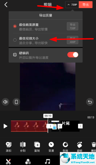 快影能让视频变清晰吗(如何用快影压缩视频)