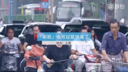 支付宝快递自提柜怎么刷脸取件