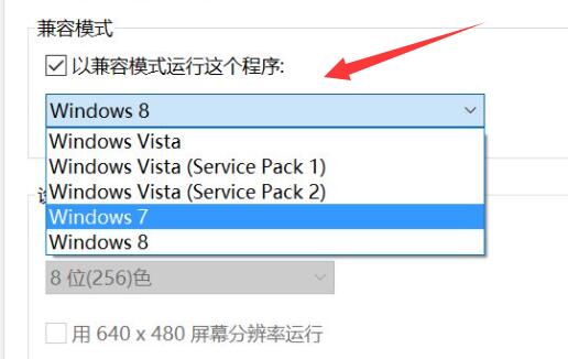 3dmax兼容性设置教程