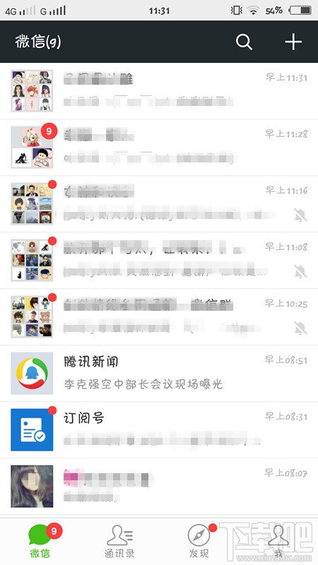 微信自定义表情怎么添加(微信自定义表情怎么添加表情包)