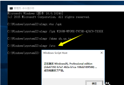 win10产品密钥专业版2021(windows10产品密钥永久激活)