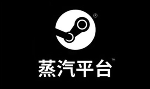 蒸汽平台的钱怎么转到steam