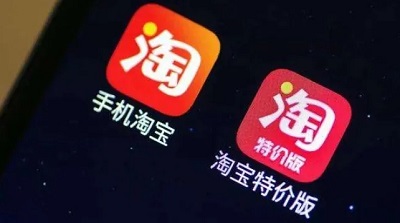 淘特和淘宝有什么区别(淘特和淘宝有什么区别那个好)