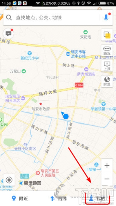 高德地图怎么关闭消息推送