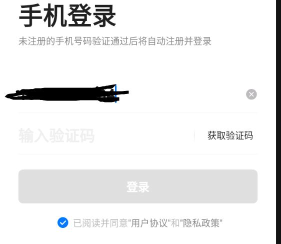 学浪无法登录的原因及解决方法(学浪官网电脑版)