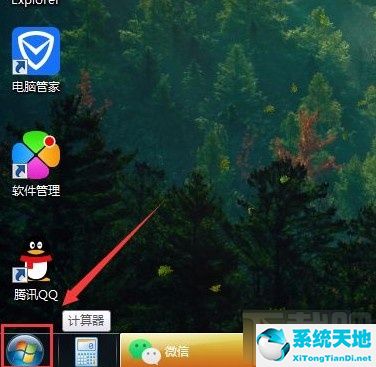 win7调整睡眠时间(win7调睡眠时间)