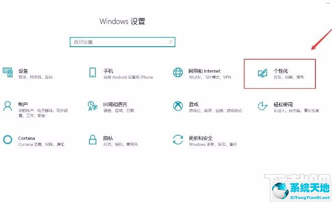 window10任务栏显示桌面图标在哪里(win10任务栏怎么显示所有图标)