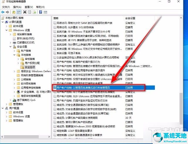 管理员已阻止你运行此应用怎么办(win10管理员已阻止你的应用程序)