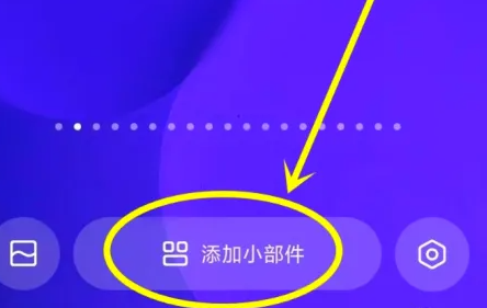 miui14一键锁屏在哪里设置