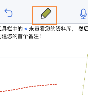 《notability》导入贴纸方法