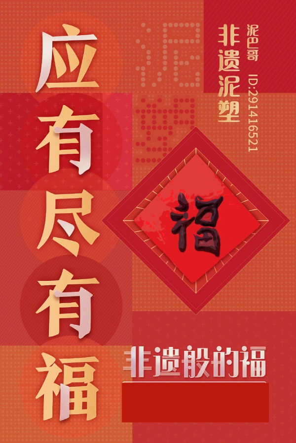 支付宝特殊福字图片大全2023