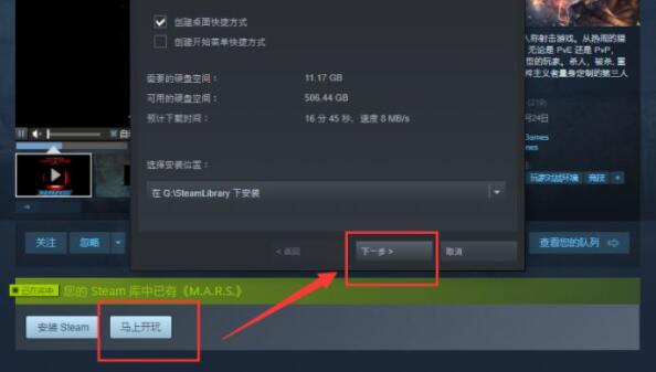 steam入库的游戏是永久的吗介绍