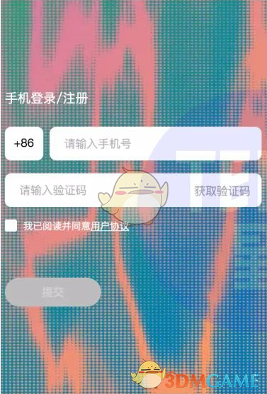 《识区》app官方版下载