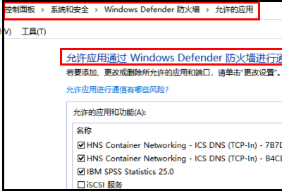 arcgis启动不了许可服务未响应