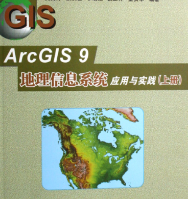 arcgisengine和vs的安装顺序