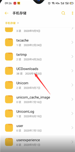 手机uc浏览器下载的视频在哪个文件夹
