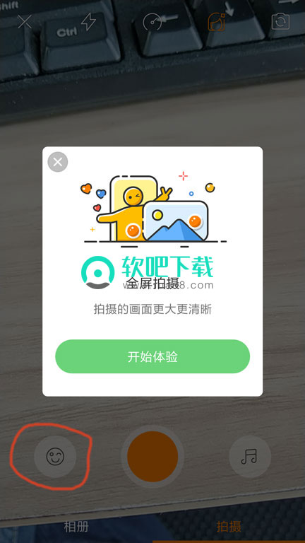 快手变老怎么弄