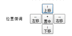 屏幕准星工具怎么用