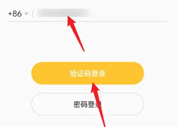 OPPO应用商店vivo登录教程