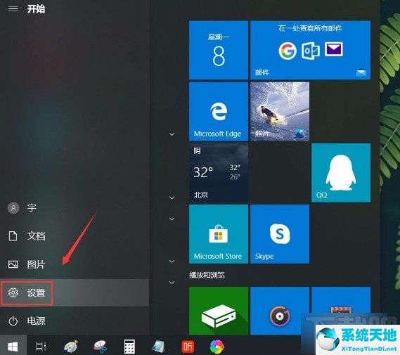 windows跨网段共享(window10跨设备共享)