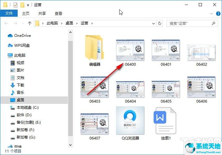 win 10显示文件后缀名(window10怎么显示文件后缀)