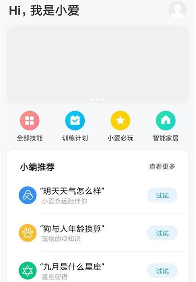 小米手机怎么截图