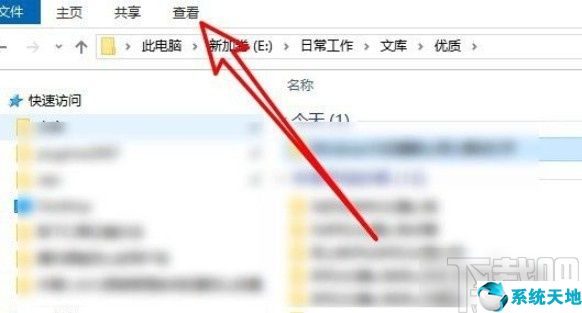 win10文件查看默认详细(win10文件查看方式默认列表怎么修改)