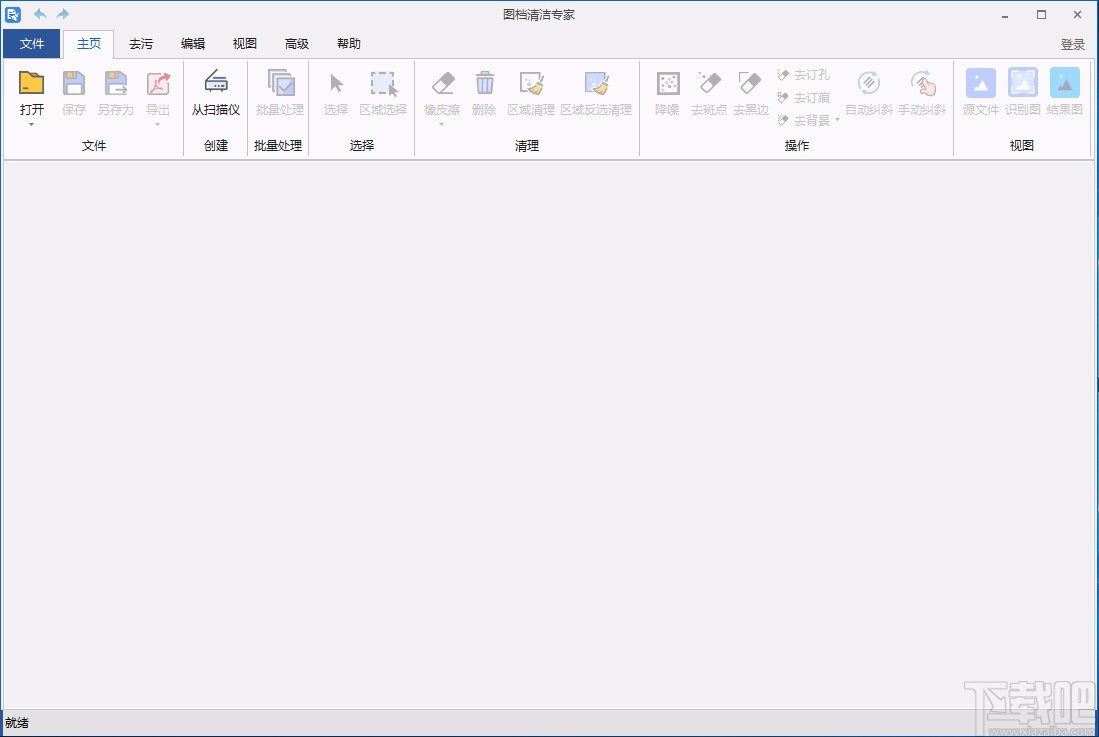 pdf图纸怎么删除框里的文字(pdf图层怎么删除)