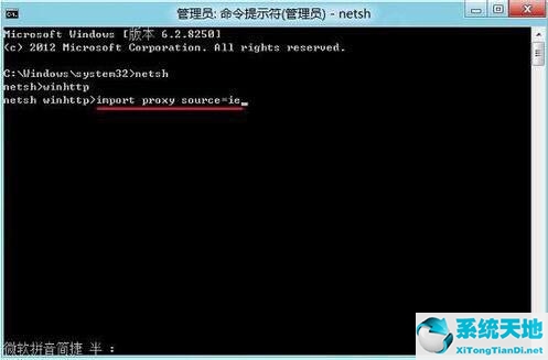 win8连接不到网络(win8应用商店无法联网)