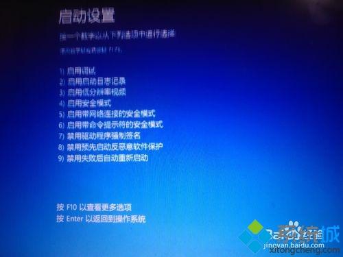 win8蓝屏kernel security check(win8 kernel security check failure 蓝屏)