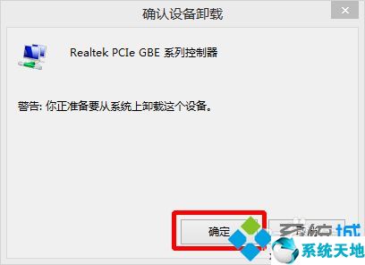 win8蓝屏kernel security check(win8 kernel security check failure 蓝屏)