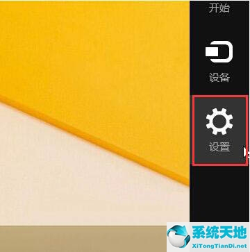 win8的蓝牙在哪(win8怎么调出蓝牙)