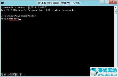 win8连接不到网络(win8应用商店无法联网)