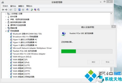 win8蓝屏kernel security check(win8 kernel security check failure 蓝屏)