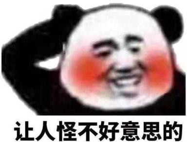 笑死根本不痛什么梗