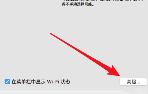 谷歌浏览器mac版连不上网解决方法