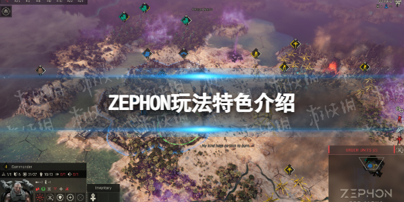 ZEPHON玩法特色介绍-ZEPHON有什么玩法特色