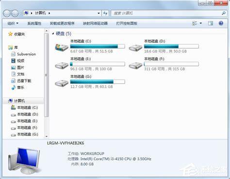 电脑怎么清理c盘