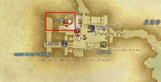 FF14去沙之家地图小指引详细介绍