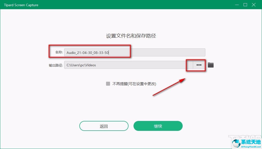 captura录屏怎么录制外部声音(screenrecorder怎么录内部音频)