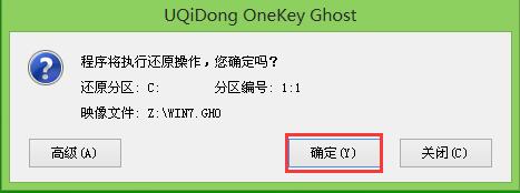 u启动怎么装win7系统