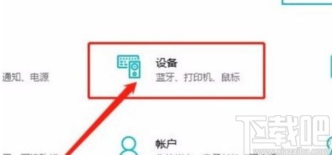 win10怎么看蓝牙地址(win10怎么查看蓝牙设备)