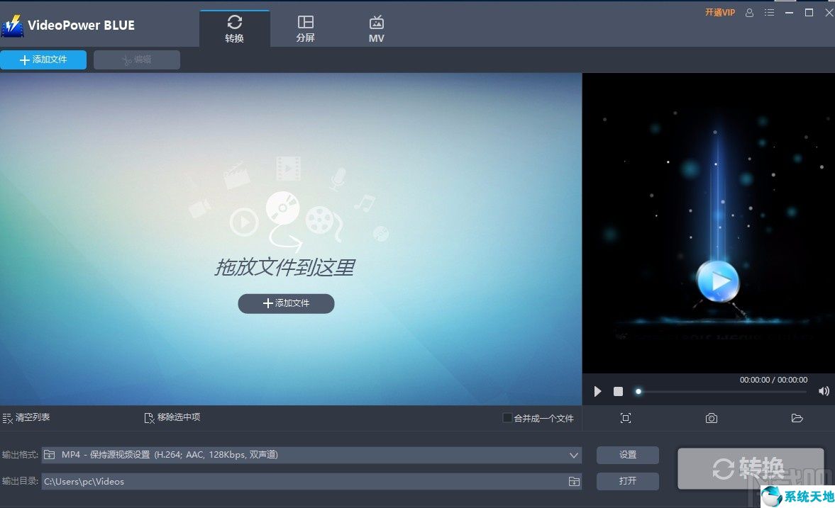 videoleap怎么调视频速度(videostar怎么提高帧率)